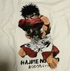 Hajime no Ippo　はじめの一歩　 Tシャツ　XLサイズ
