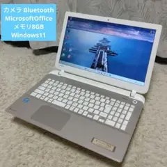 千６４カメラ メモリ8GB Office Windows11ノートパソコン