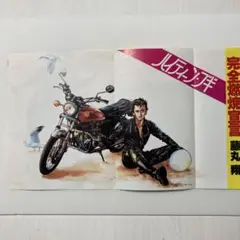 2025年最新】ハイティーンブギ ポスターの人気アイテム - メルカリ