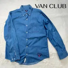 VAN CLUB デニムシャツ 長袖 ボタンダウン M 綿100％ 刺繍ロゴ