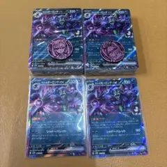 【箱プロモ無】スターターセットex マリィのモルペコ&オーロンゲex 2セット