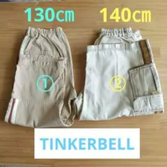ティンカーベル☆ハーフパンツ ☆130㎝＆140㎝☆2点セット