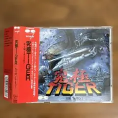 2025年最新】飛翔鮫!鮫!鮫!の人気アイテム - メルカリ