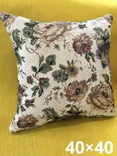 ゴブラン織　40×40クッションカバー　新品