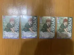 テニプリ　ヴァイスシュヴァルツブラウ　千石清純