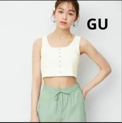 GU フロントボタンクロップドタンクトップ