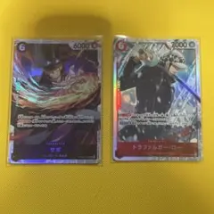 ワンピースカードPRB02