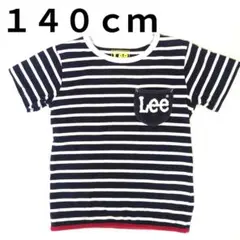 【美品‼️】140 Lee リー　Tシャツ　半袖　ボーダー　ポケット　キッズ
