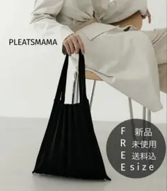 定価 11,440円 ショルダーバッグ トートバッグ ブラック ユニセックス