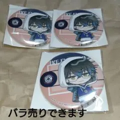 楽天くじ　アイク　ちびキャラ缶バッジまとめ売り