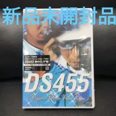 DS455 Playa'z Choice Video Clips [DVD]