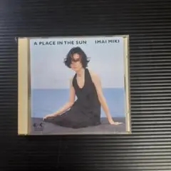 【CD】今井美樹 ア・プレイス・イン・ザ・サン