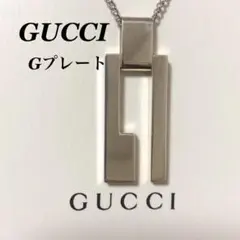 GUCCI ネックレス トップ プレート 正規品