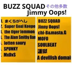 BUZZ SQUAD　Jimmy Oops!　SPUNKY　ジミーオプス　蓮獄