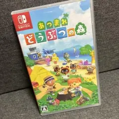あつまれ どうぶつの森 Nintendo Switch