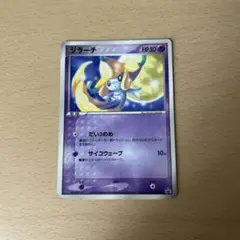 ジラーチ PROMO ADV-Pプロモカード 014/ADV-P