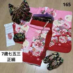 Item thumbnail for item f172ba43-0b12-4fb7-a702-1e5821cb6298