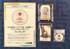 鬼太郎誕生 ゲゲゲの謎 ゲ謎 追憶展 終章 特典缶バッジ 水木 他