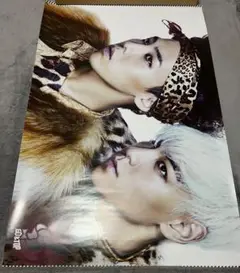 【★〜8/17SALE】 GD&TOP アルバム購入特典 公式ポスター【非売品】