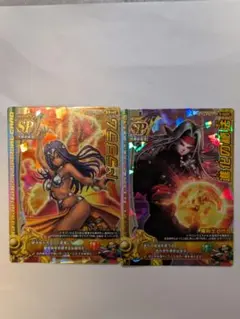 ドラゴンクエスト ドラゴラム 進化の秘法 2点セット