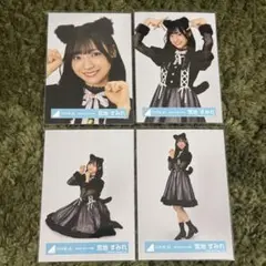 宮地すみれ 日向坂46 生写真 2024年　ハロウィン衣装 4種コンプ