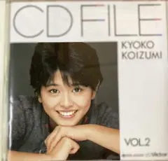 小泉今日子 CD FILE VOL.2