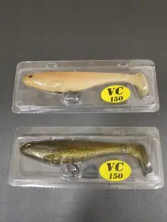 フィッシュアロー ビビットクルーズ VC150 2個セット