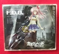 F.D.D. カオスヘッド
