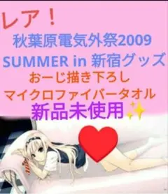 おーじ