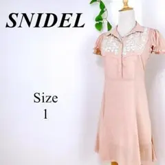 SNIDEL 刺繡ワンピース ドレス スナイデル ベージュ 1 ペチコート付き