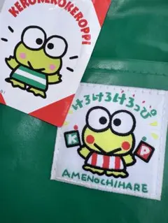 しまむら　ケロケロケロッピー　ショルダーポーチ　2018年