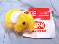 おまけ付⭐ドムぞうくんファミリーマート ファミマドムドムハンバーガーぬいぐるみ