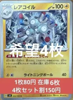 Gymrun様 リクエスト 3点 まとめ商品