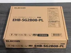 【未使用】エレコム EHB-SG2B08-PL 8ポート スイッチングハブ