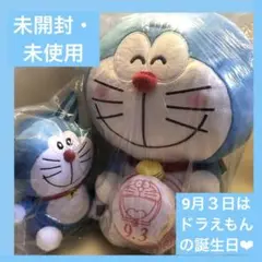 ドラえもんバースデーぬいぐるみ　2種類セット