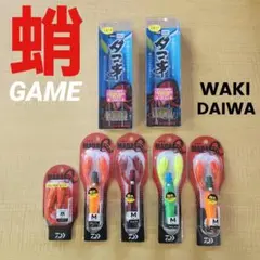 ダイワ マダク 脇漁具製作所 タコ串 マダクの爪 セット オクトパッシング 新品