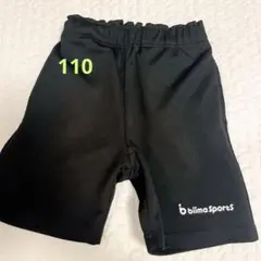 bilima Sports ハーフパンツ 110cm ブラック