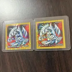ブルーアイズトゥーンドラゴン シール2枚セット