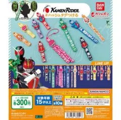 <新品>仮面ライダー エグゼイド 推し活 ハッシュタグをとつける ガチャガチャ