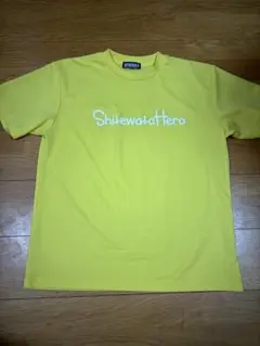 SHITEWATAHERO イエロー Tシャツ　XLサイズ