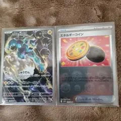 ポケットモンスターカードゲーム　ボルトロス　エネルギーコインセット