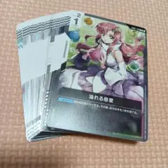 ガンダムカード　白　まとめ