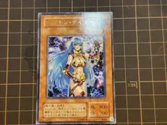遊戯王　デーモンテイマー　２期　字レア