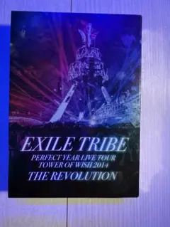 EXILE TRIBE PERFECT YEAR LIVE TOUR DVD
