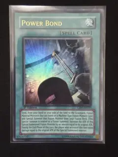 パワー・ボンド 1st Edition