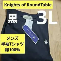メンズ半袖Tシャツ3L黒T大きい新品Knights of RoundTable