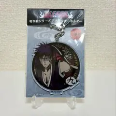 BLEACH 切り絵 アクリルキーホルダー 檜佐木修兵 アクキー ブリーチ