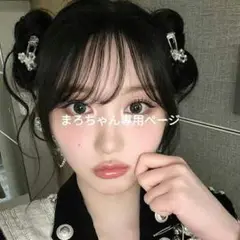 専用ページ