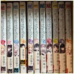 Item thumbnail for item e1bec943-ec6e-4cda-967a-d37d6c741453