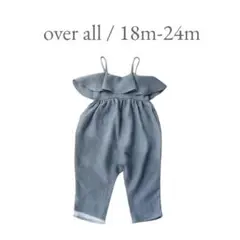 即日発送！新品♡オールインワンサロペット